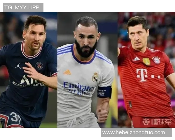 拜仁冲击金球奖？数据全面对比分析