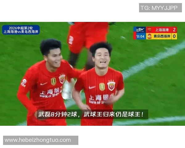 武磊全场精彩表现集锦展现个人实力助攻与进球双重亮点